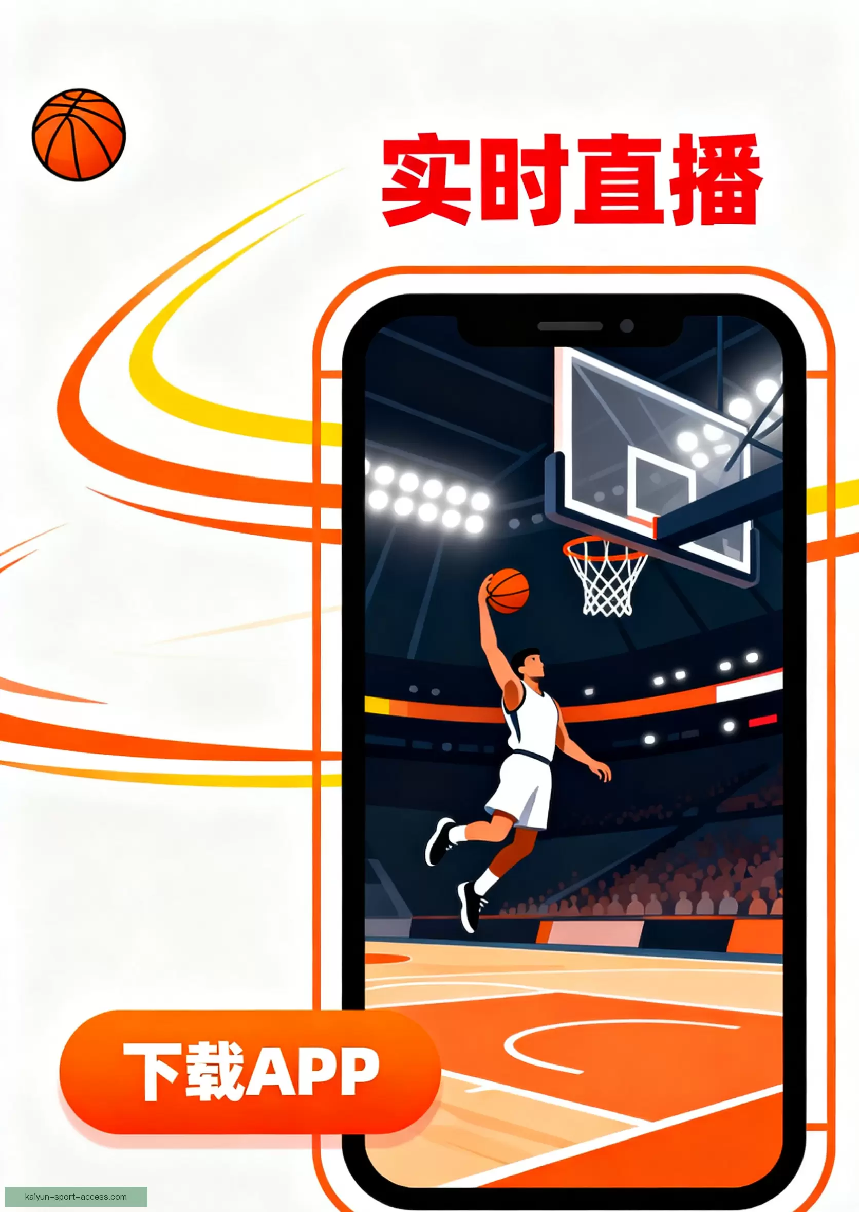 APP下载中心随时畅享