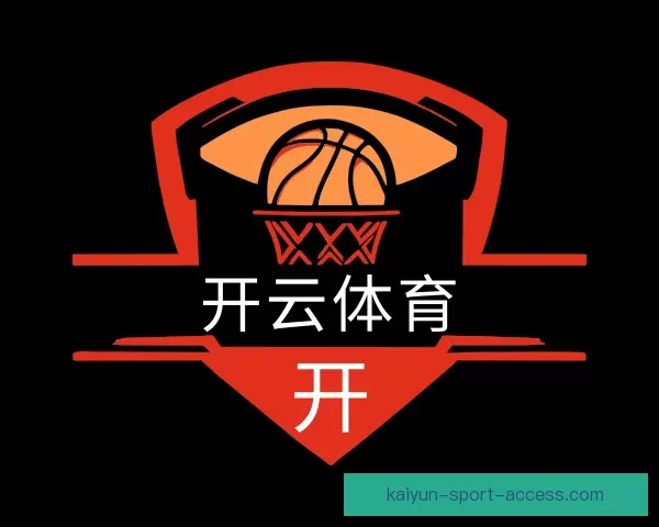 关于开云体育